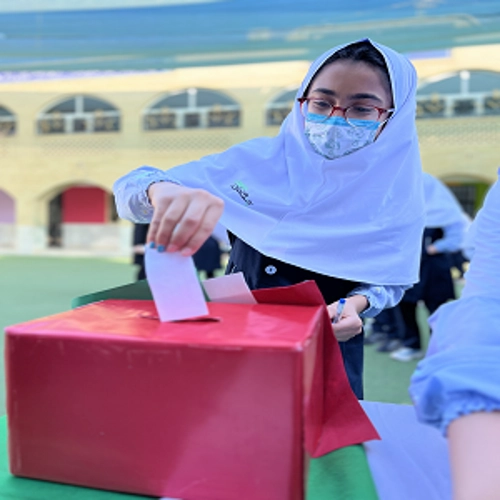 انتخابات " شورای دانش آموزی "