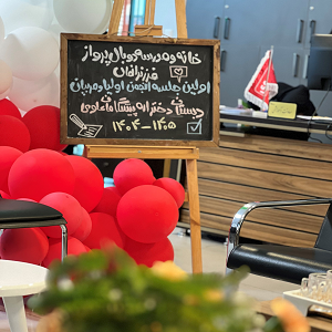 برگزاری اولین جلسه " انجمن اولیا مربیان "